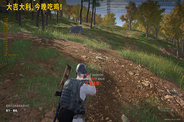 CF免费透视下载软件效果